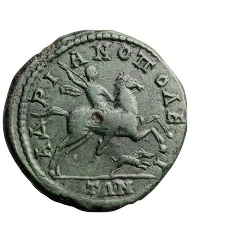 The coin, reverse