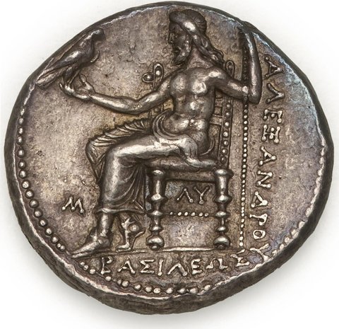 The coin, reverse