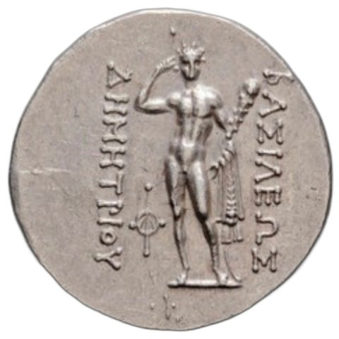 The coin, reverse