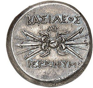 The coin, reverse