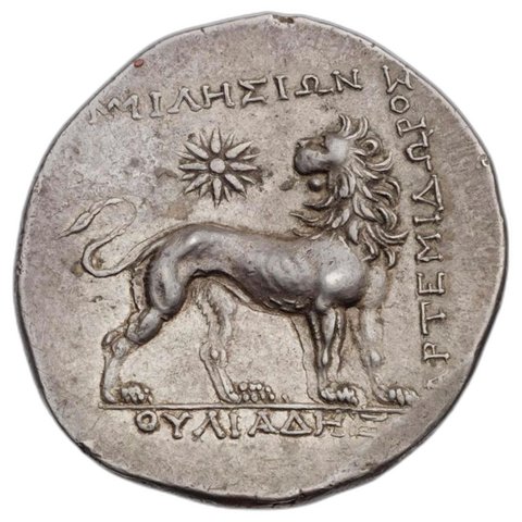 The coin, reverse