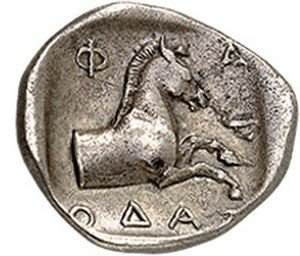 The coin, reverse