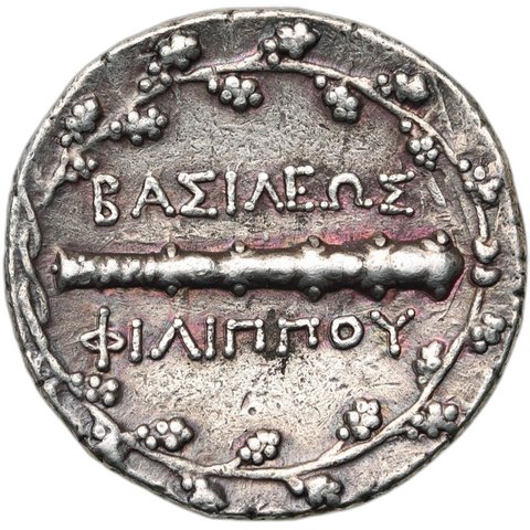 The coin, reverse