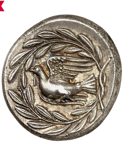 The coin, reverse