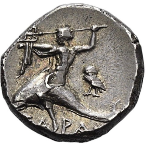 The coin, reverse