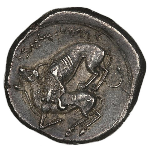 The coin, reverse