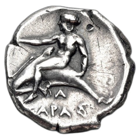 The coin, reverse