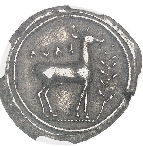 The coin, reverse