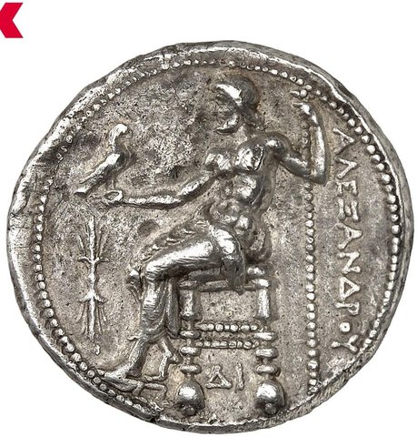 The coin, reverse