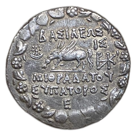 The coin, reverse