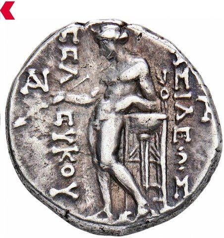The coin, reverse