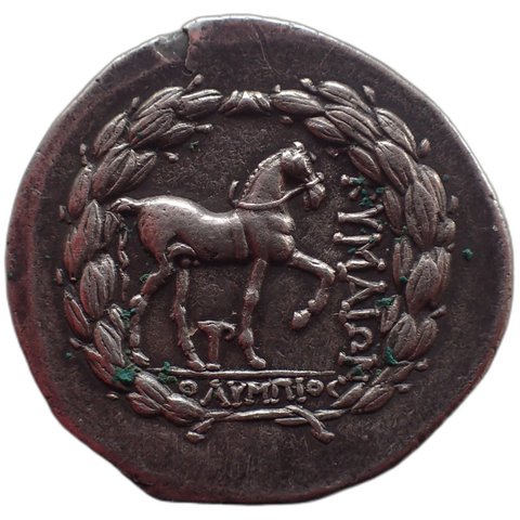 The coin, reverse