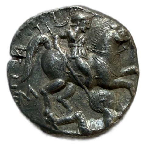 The coin, reverse