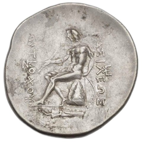 The coin, reverse