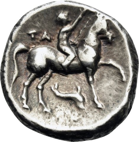 The coin, reverse