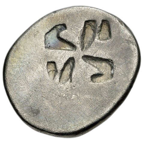 The coin, reverse