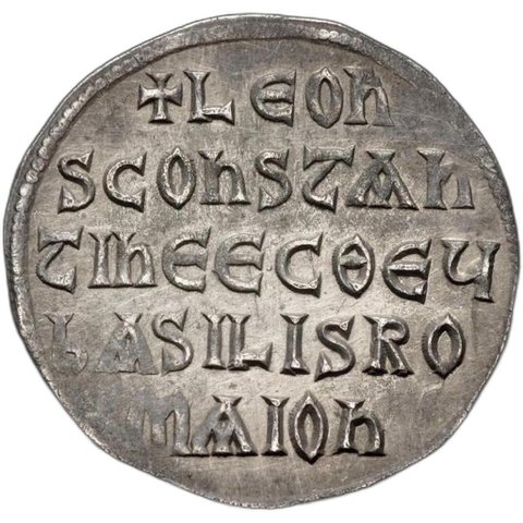 The coin, reverse