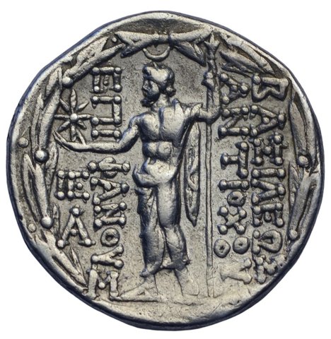 The coin, reverse