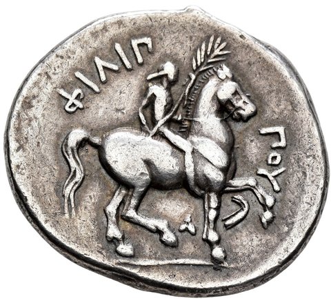 The coin, reverse