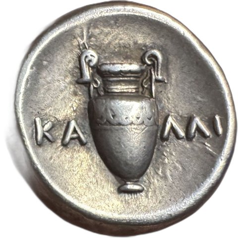 The coin, reverse