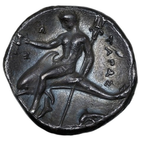 The coin, reverse