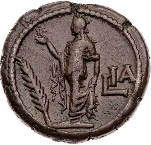 The coin, reverse