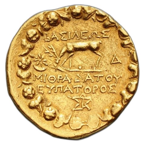 The coin, reverse