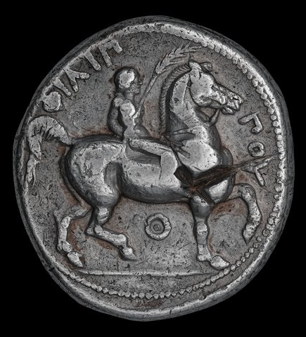 The coin, reverse