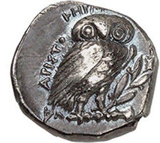 The coin, reverse