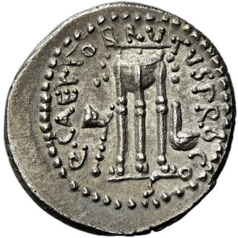 The coin, reverse