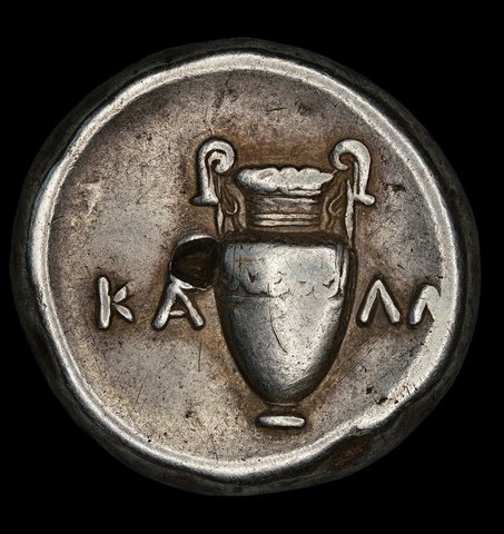 The coin, reverse