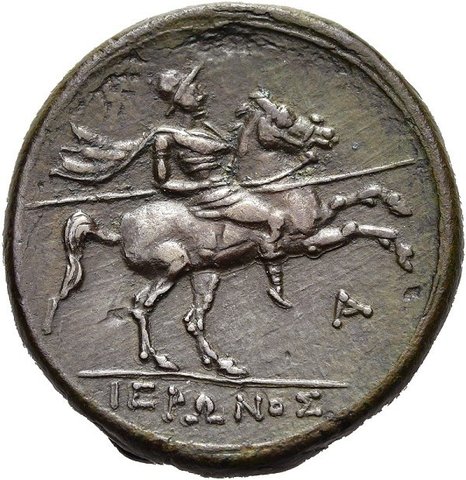The coin, reverse