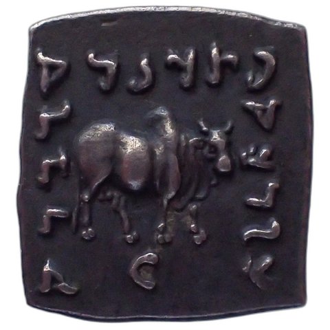 The coin, reverse