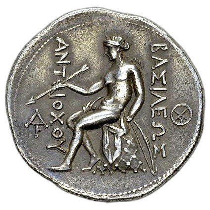 The coin, reverse