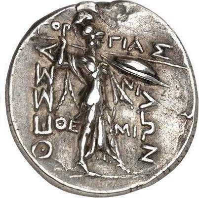 The coin, reverse
