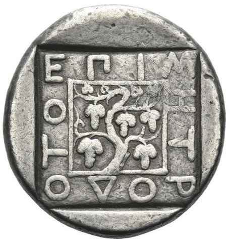 The coin, reverse