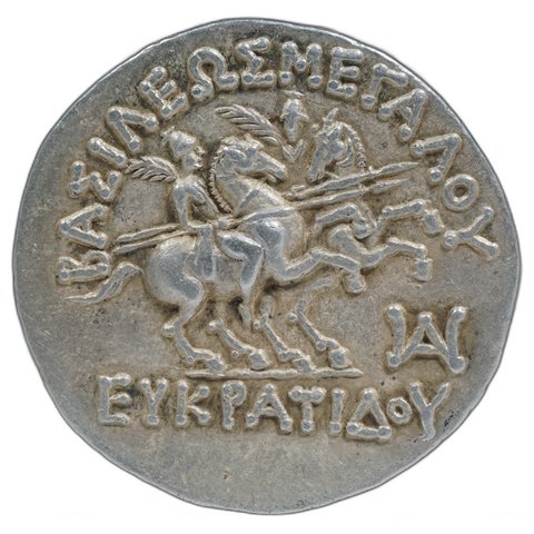 The coin, reverse
