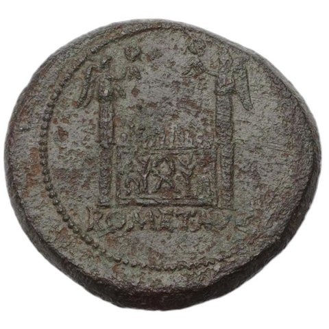 The coin, reverse