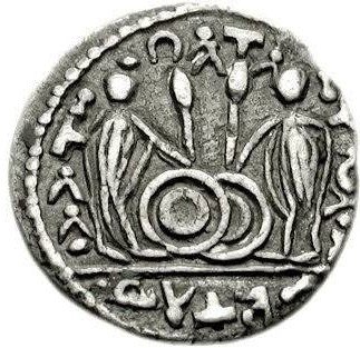 The coin, reverse