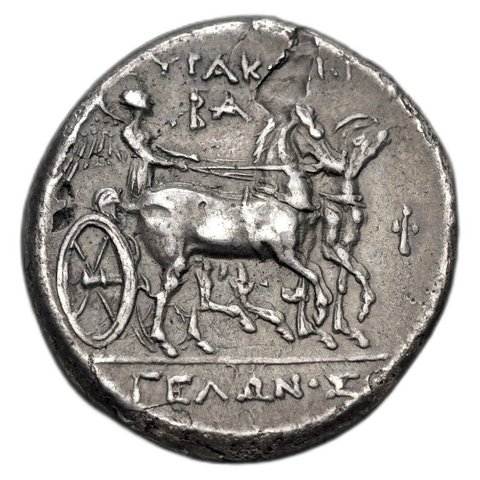 The coin, reverse