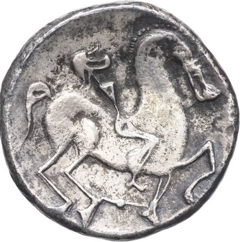The coin, reverse