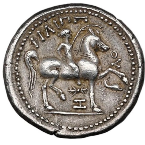 The coin, reverse