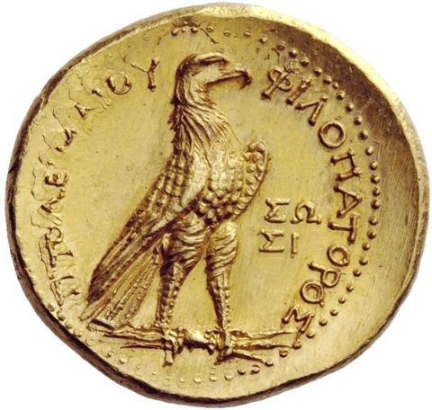 The coin, reverse