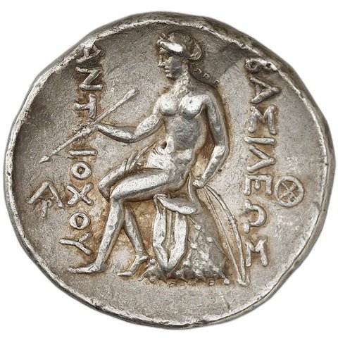 The coin, reverse