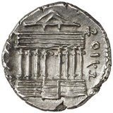 The coin, reverse