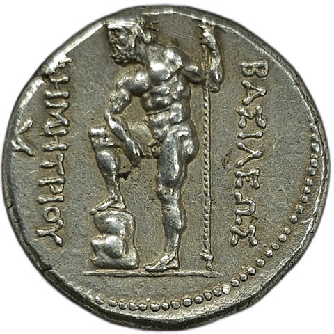 The coin, reverse