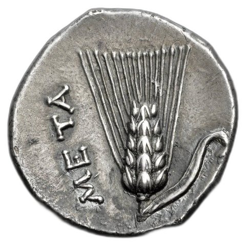 The coin, reverse