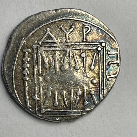 The coin, reverse