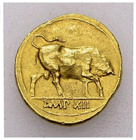 The coin, reverse