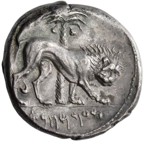 The coin, reverse